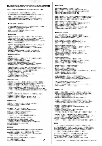 [Ayanagi Gumimi] Futari Gurashi no Arpeggio 4 Fhentai - Page 5