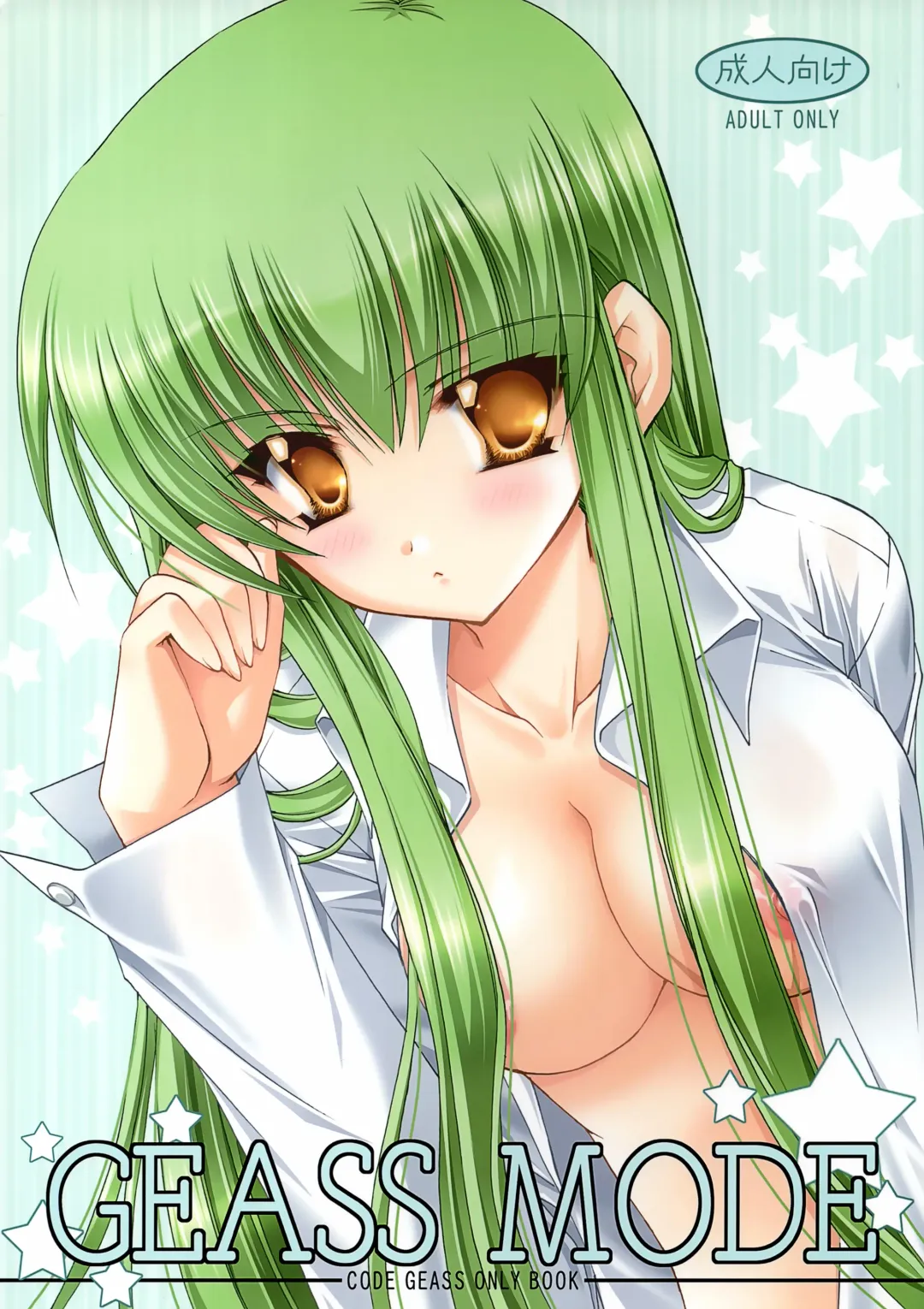 [Ryuga Syo] GEASS MODE Fhentai - Page 1