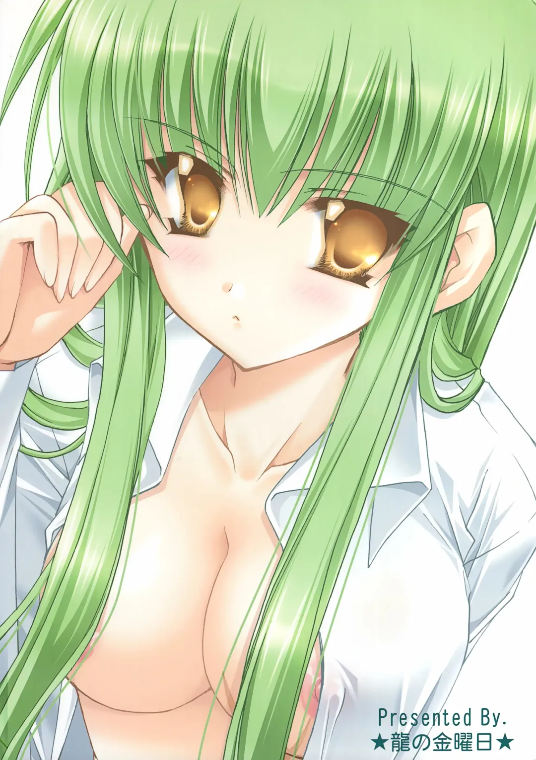 [Ryuga Syo] GEASS MODE Fhentai - Page 22