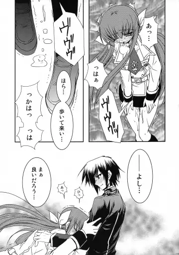 [Ryuga Syo] GEASS MODE Fhentai - Page 12