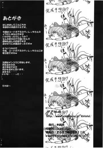 [Kirin Kakeru] BRIDE Fhentai - Page 9