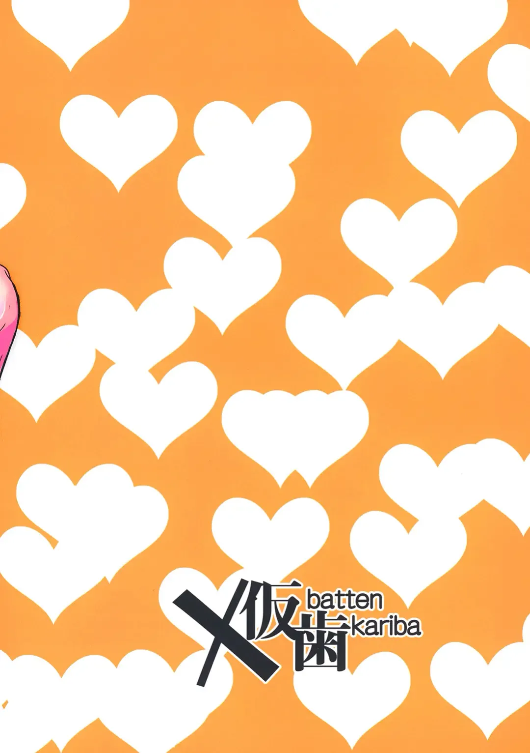 [Mmm] Ningyo no Uwasa no Ningyo Fhentai - Page 24