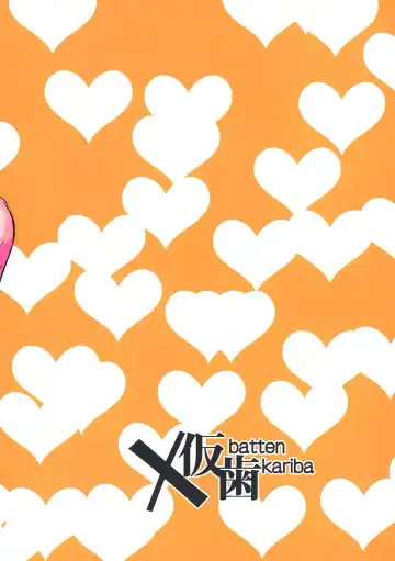 [Mmm] Ningyo no Uwasa no Ningyo Fhentai - Page 24