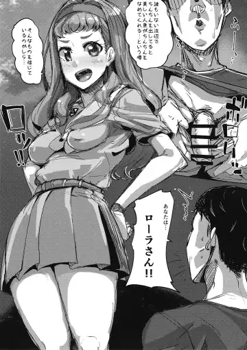 [Mmm] Ningyo no Uwasa no Ningyo Fhentai - Page 5