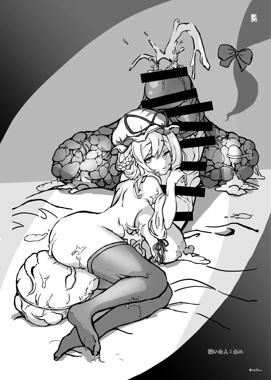 Touhou Futanari Kyodai Seishi Goudoushi Fhentai - Page 13