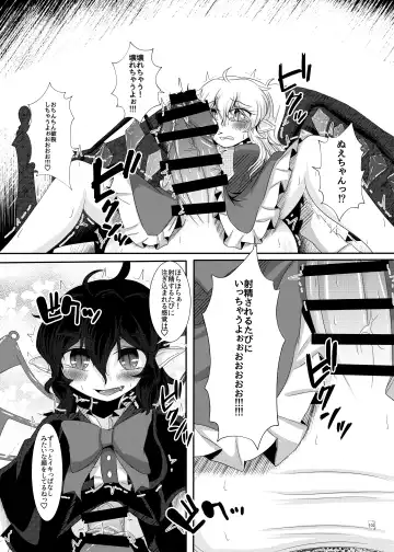 Touhou Futanari Kyodai Seishi Goudoushi Fhentai - Page 101