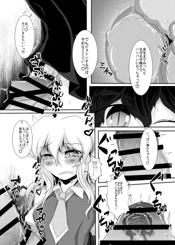 Touhou Futanari Kyodai Seishi Goudoushi Fhentai - Page 103