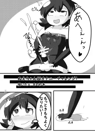 Touhou Futanari Kyodai Seishi Goudoushi Fhentai - Page 22
