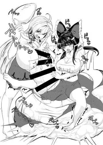 Touhou Futanari Kyodai Seishi Goudoushi Fhentai - Page 32