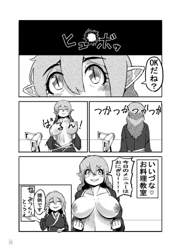 Touhou Futanari Kyodai Seishi Goudoushi Fhentai - Page 50