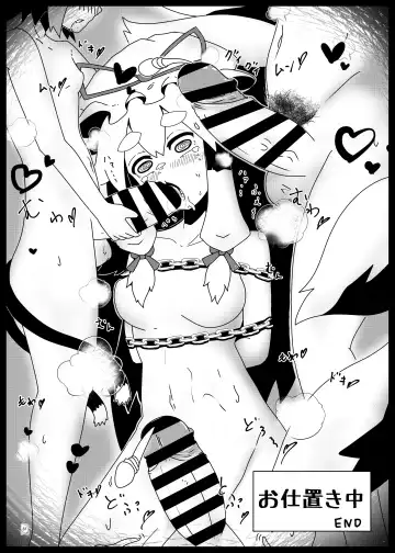 Touhou Futanari Kyodai Seishi Goudoushi Fhentai - Page 60