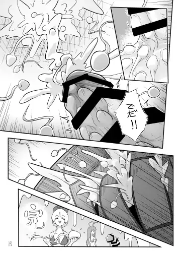 Touhou Futanari Kyodai Seishi Goudoushi Fhentai - Page 74