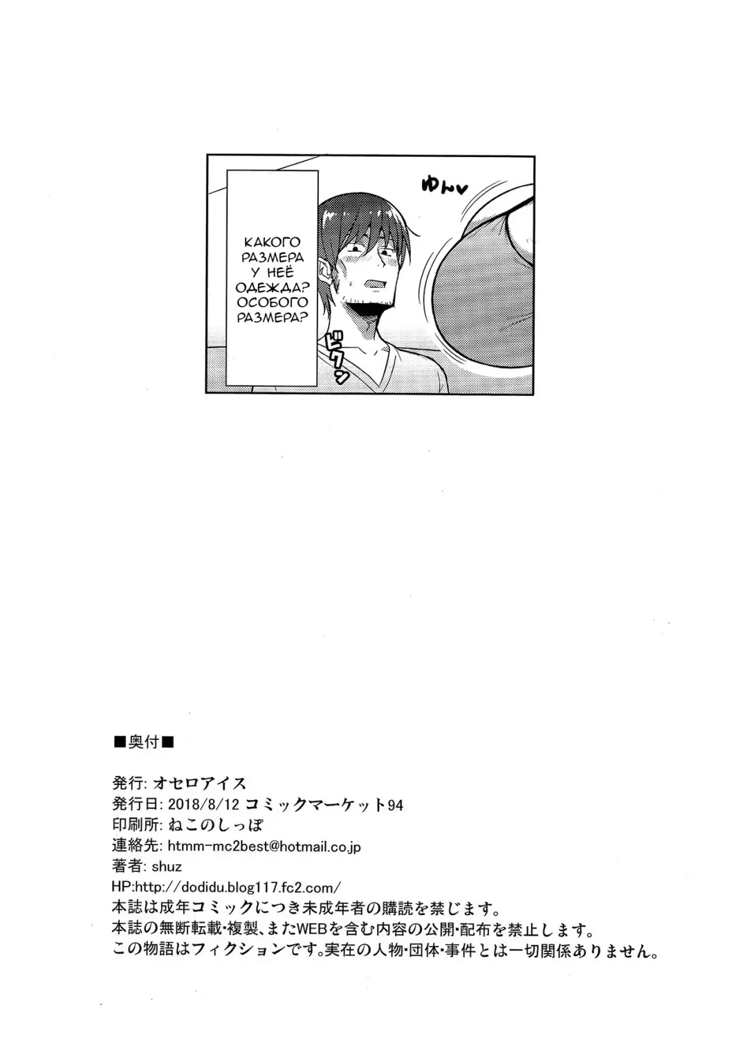 [Shuz] Genki ga Nai nara Shite Ageru Fhentai - Page 25