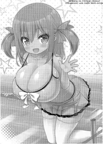 [Shuz] Genki ga Nai nara Shite Ageru Fhentai - Page 2