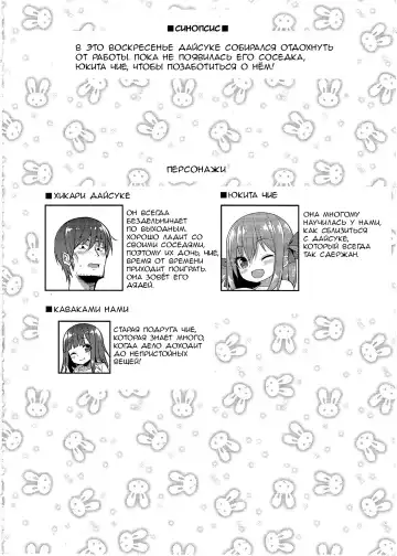 [Shuz] Genki ga Nai nara Shite Ageru Fhentai - Page 3