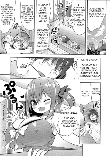 [Shuz] Genki ga Nai nara Shite Ageru Fhentai - Page 4