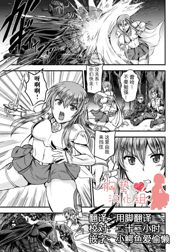 Read [Kumoi Takashi] 産卵! 出産! アクメファーム - Fhentai