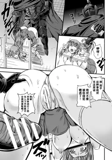 [Kumoi Takashi] 産卵! 出産! アクメファーム Fhentai - Page 14