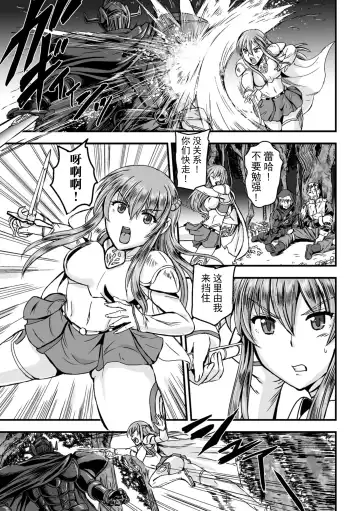 [Kumoi Takashi] 産卵! 出産! アクメファーム Fhentai - Page 2