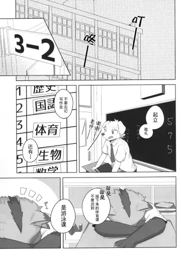 Kashitari Karitari Fhentai - Page 2