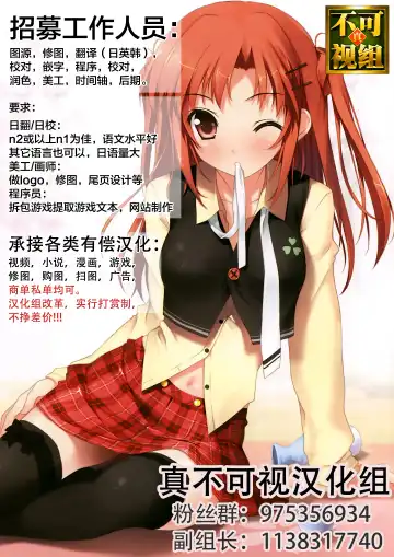 Kashitari Karitari Fhentai - Page 33