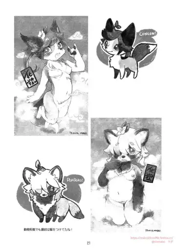 [Mabo] Onegai Onii-san! Fhentai - Page 20