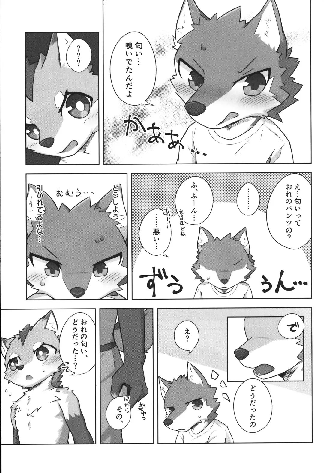 Kashitari Karitari Fhentai - Page 20