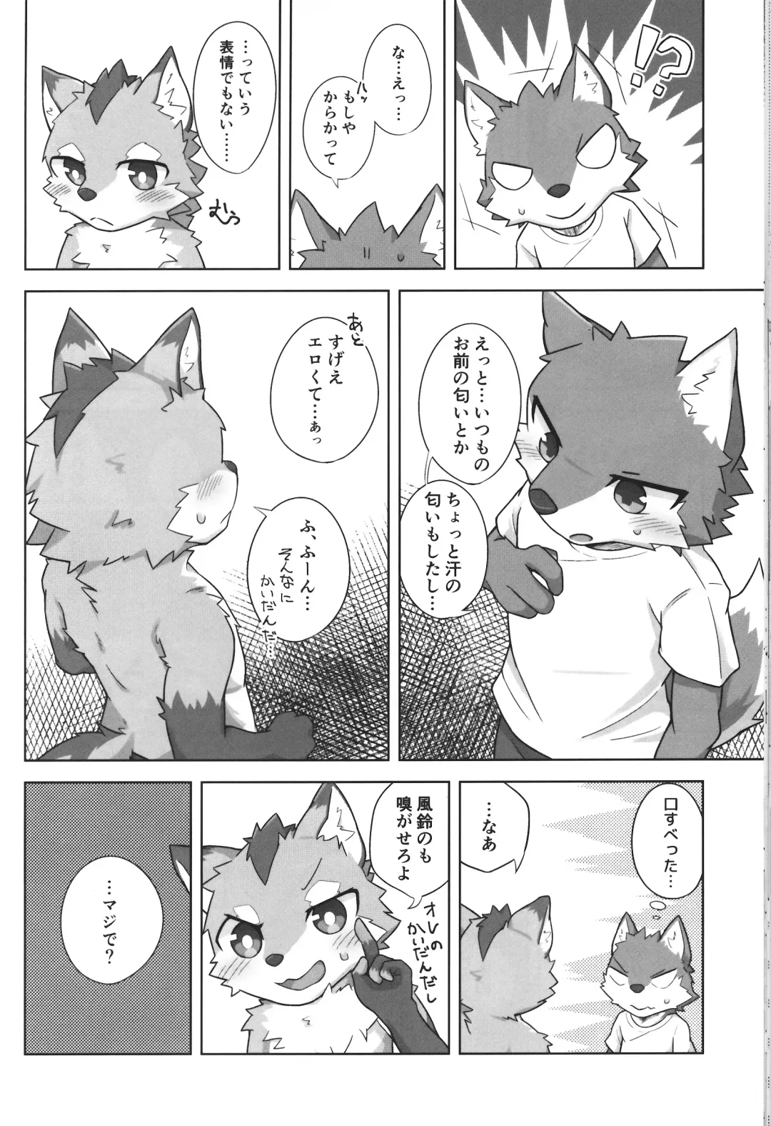 Kashitari Karitari Fhentai - Page 21