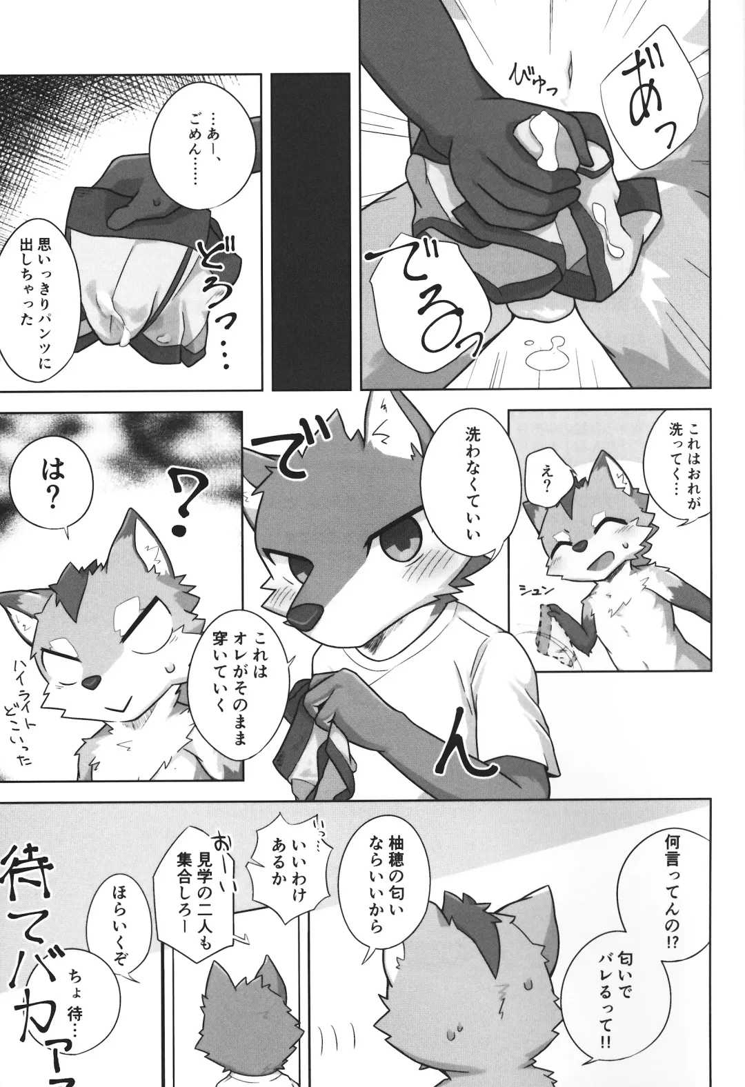 Kashitari Karitari Fhentai - Page 28