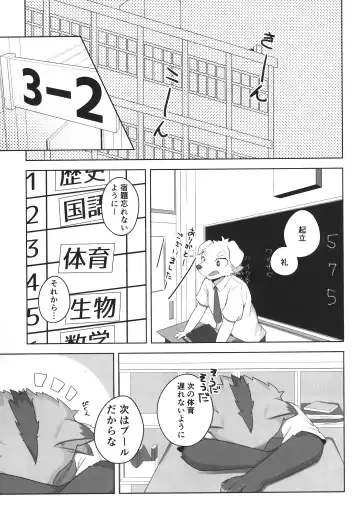 Kashitari Karitari Fhentai - Page 2