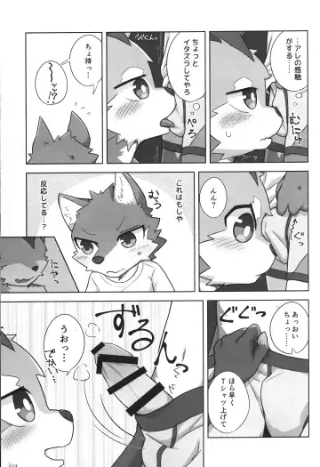 Kashitari Karitari Fhentai - Page 24