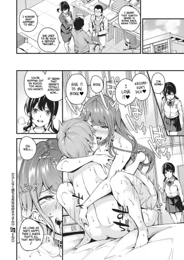 [Nasipasuta] Darashinaku Ochiru Sensei wa Suki desuka!? | Do you like sloppy, degenerate teachers? Fhentai - Page 34