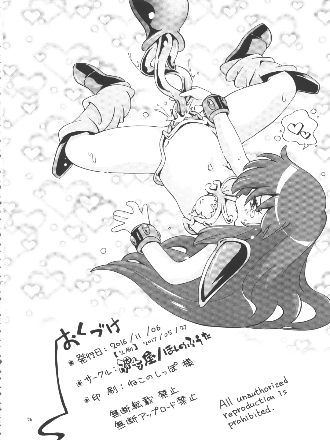 [Hoshino Fuuta] Nemuri Hime | Sleeping Princess Fhentai - Page 27