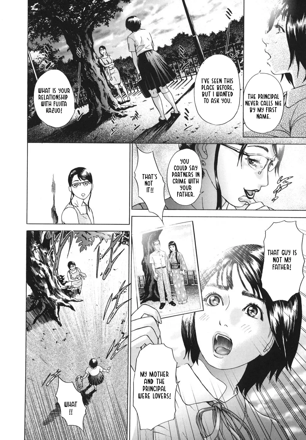 [Hyji] ∞Möbius Chapters 5-8 Fhentai - Page 24