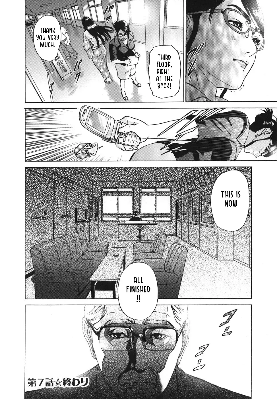 [Hyji] ∞Möbius Chapters 5-8 Fhentai - Page 60