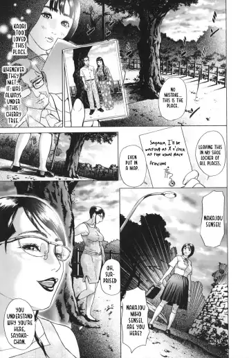 [Hyji] ∞Möbius Chapters 5-8 Fhentai - Page 23