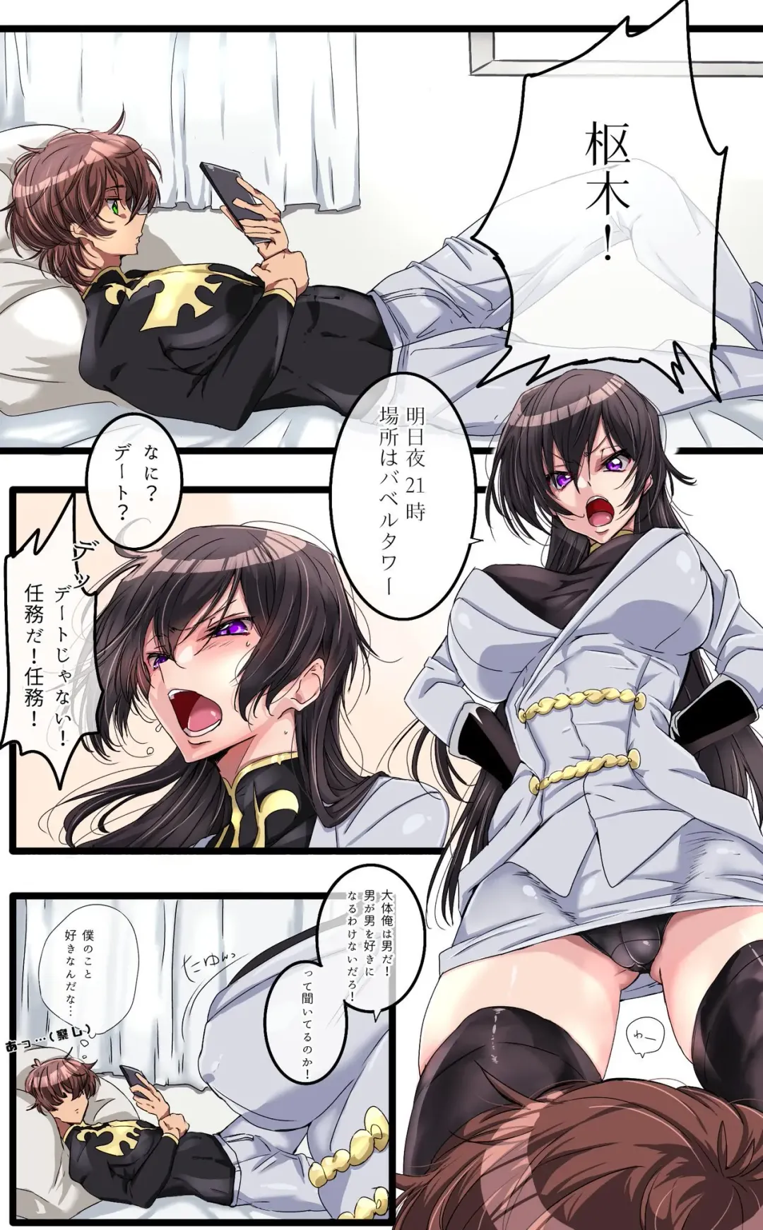 [Akane] ] TSF jotaika rurūshu matome Fhentai - Page 13