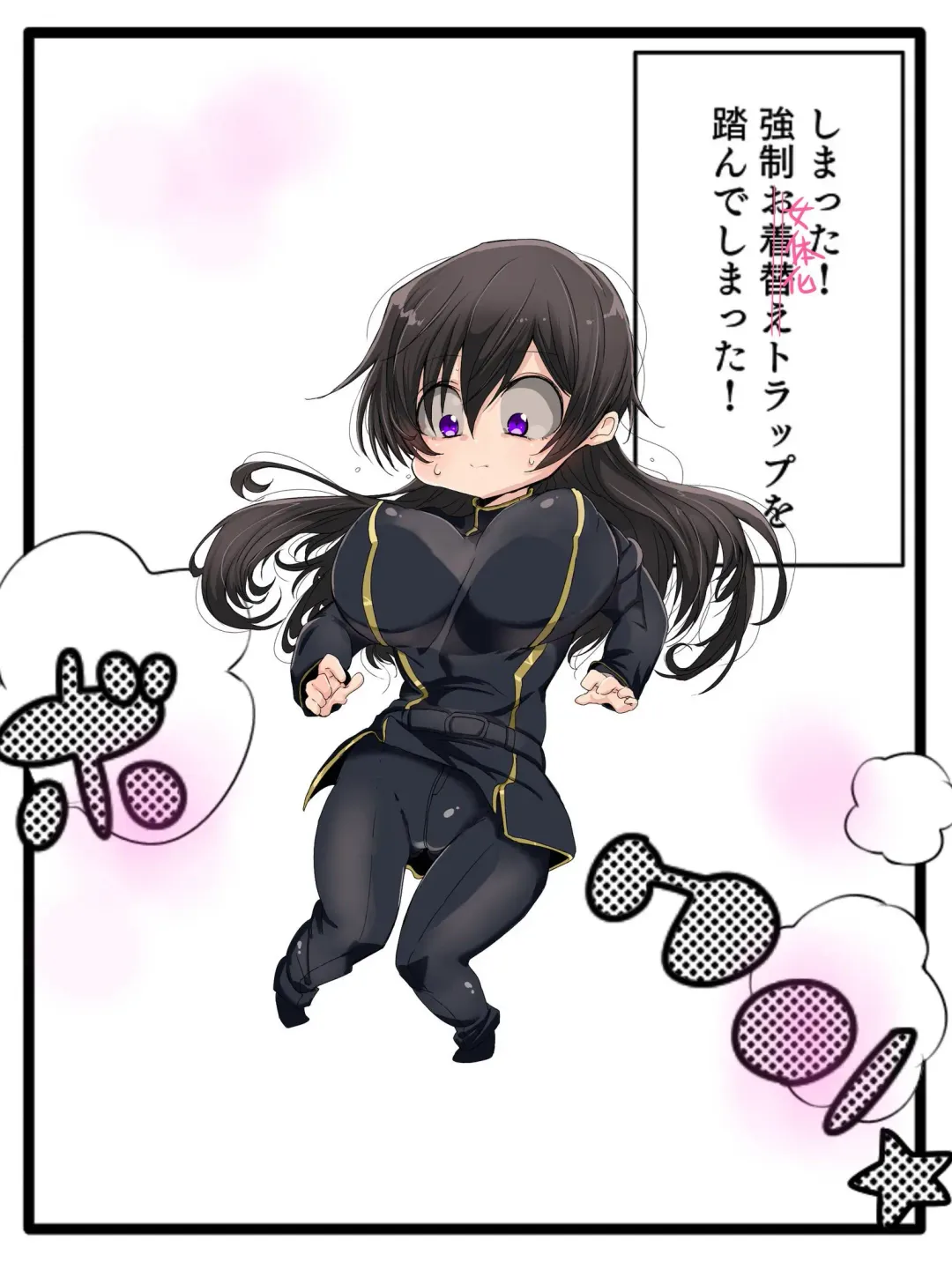 [Akane] ] TSF jotaika rurūshu matome Fhentai - Page 5