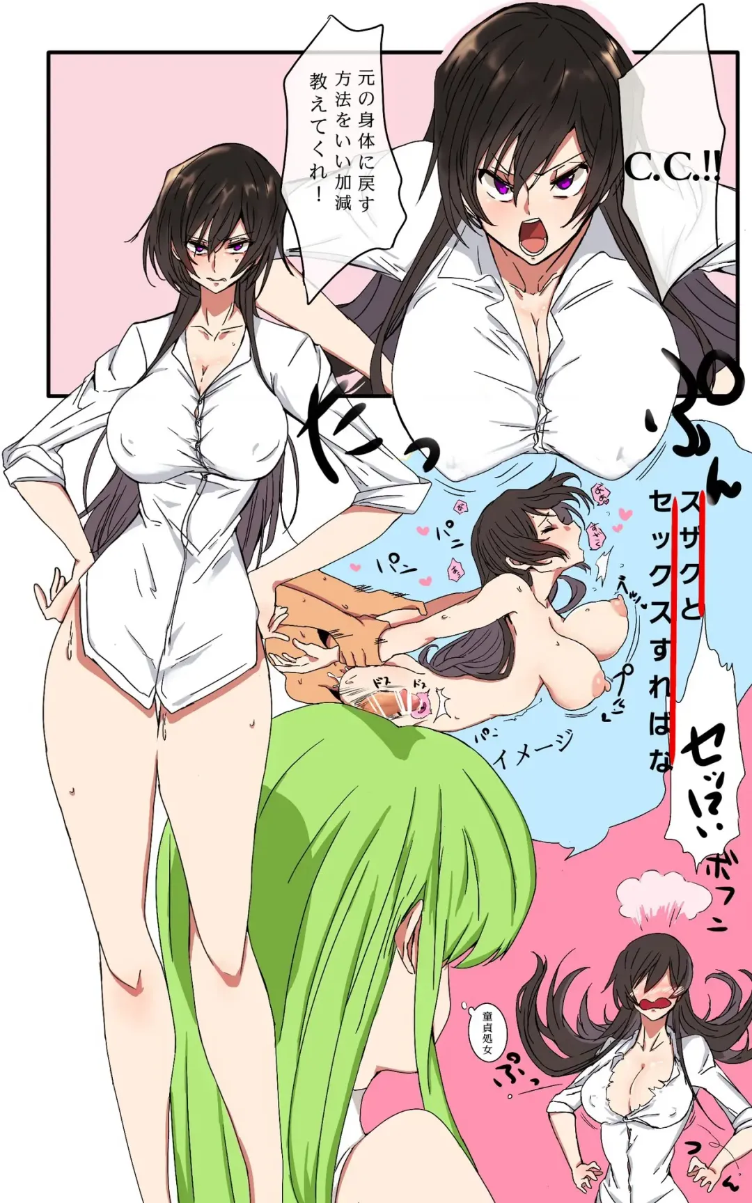 [Akane] ] TSF jotaika rurūshu matome Fhentai - Page 6