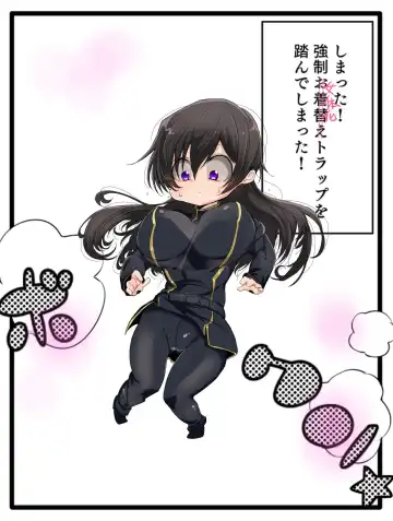 [Akane] ] TSF jotaika rurūshu matome Fhentai - Page 5