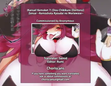 [Doritoru] Zensai ~Kemoshota Kyoudai no Moriawase~ Fhentai - Page 17