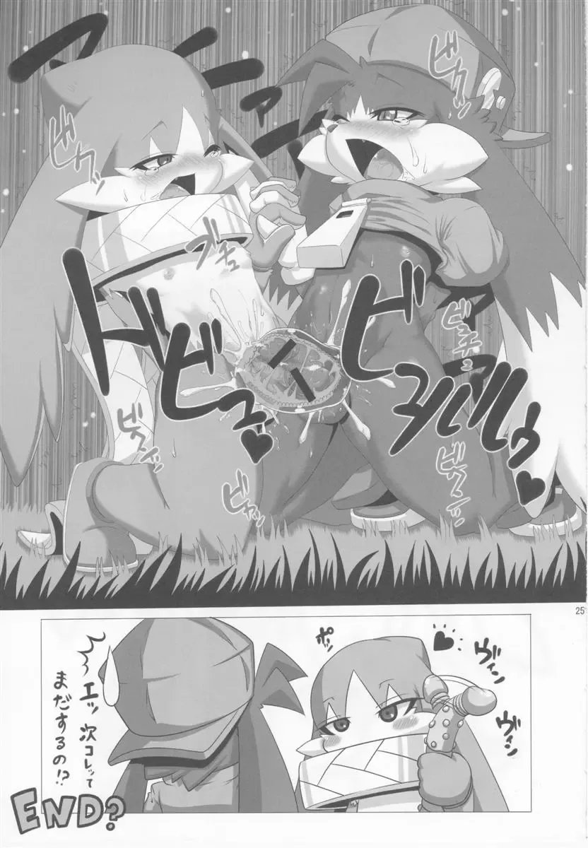 Fluffy Fhentai - Page 25