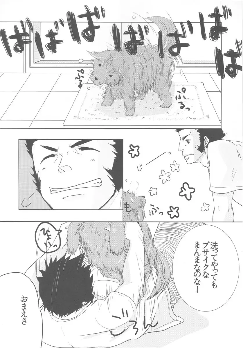 Fluffy Fhentai - Page 36