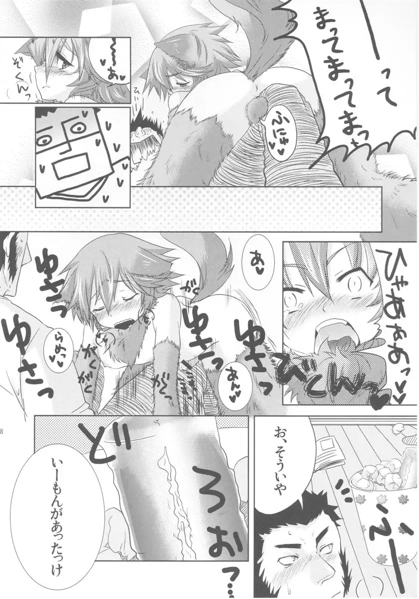 Fluffy Fhentai - Page 38