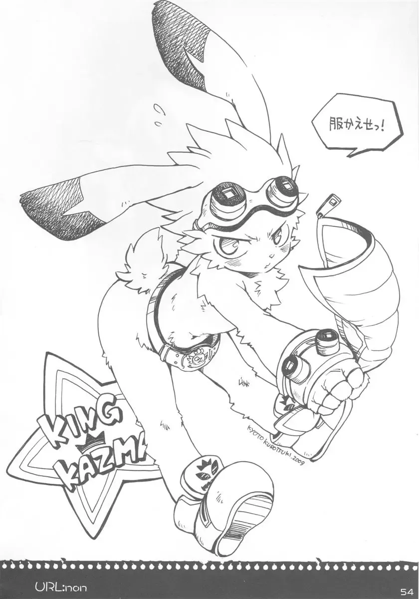 Fluffy Fhentai - Page 55