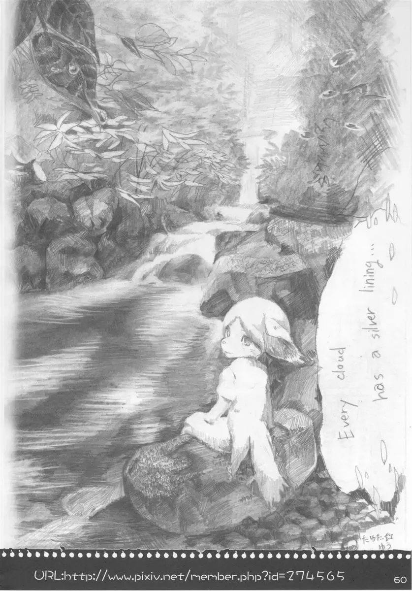 Fluffy Fhentai - Page 61