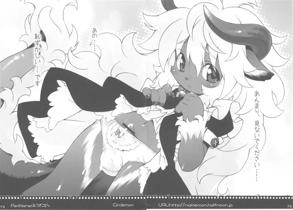 Fluffy Fhentai - Page 74