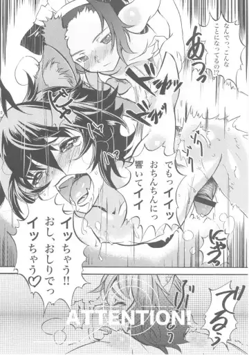 Fluffy Fhentai - Page 10