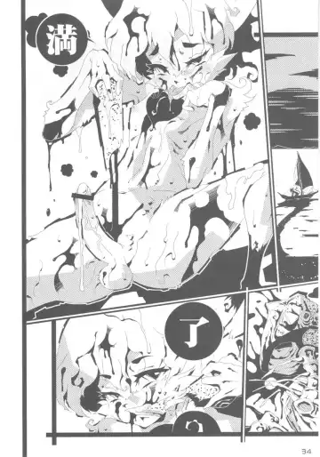 Fluffy Fhentai - Page 34