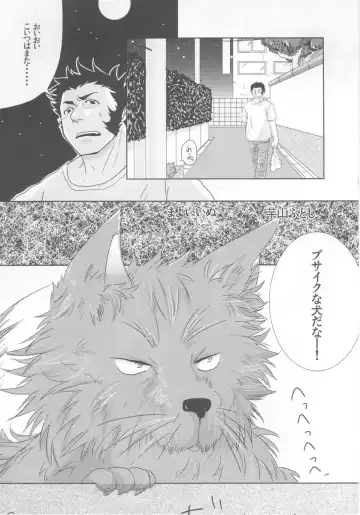 Fluffy Fhentai - Page 35